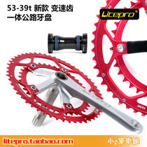 litepro new 53-39t integrated road tooth plate folding car modification with variable speed teeth cost-effective