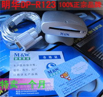 Shenzhen Minghua Aohan DP-R123 Card Reader Dolphin Series