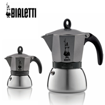 Bialetti moka induction flagship Mocha pot coffee maker induction cooker available