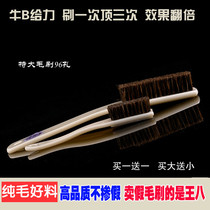 Oversized pure bristle brush extra large hard writing walnut Diamond Diamond Bodhi Palm Palm play big brush tool