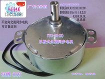 Permanent magnet synchronous motor TYC-50 TYC49 TYJ50 50TYZ Moving head display stand lighting 4W plastic gear