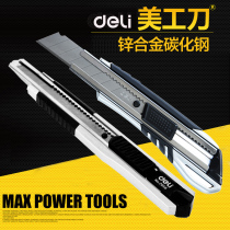Del large small Full Metal frame utility knife quit knife knife hand knife paper knife art blade heavy wall paper knife stainless steel handle multifunctional wholesale woodwork decoration