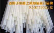 Jindian XC103 financial voucher binding machine special riveting tube Jindian colorful XC-103 binding machine binding tube