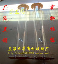 Customized acrylic round tube plexiglass round tube processing bucket flange making experiment sealed round tube container