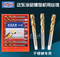Far East JEFF titanium screw tapping coated taps M3 M4 M5 M6 M8 M10 M12-20