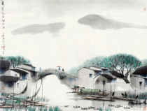 Favorite Jiangnan Smoky Day Yang Mingyi Celebrity calligraphy and painting Chinese painting office Living Room 40 * 30cm
