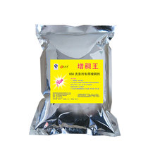 Detergent special thickener 658 thickening powder daily chemical detergent raw material additives less special price