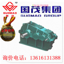 Sales of Guomao reducer Guomao Group ZQD large transmission ratio cylindrical gear reducer ZQD400
