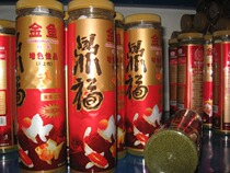 Sanyou Dingfu goldfish koi feed ornamental fish feed fish food goldfish food goldfish food middle grain 330g small grain
