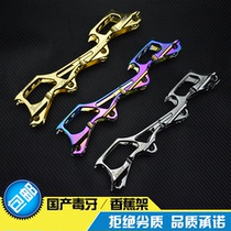(24 oclock roller skating)new 1:1 fang tooth knife holder banana holder golden colorful F1 fang tooth gold knife holder