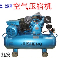 Shanghai Jusheng air compressor 3 hp 2 2KW air pump air pump inflator air compressor