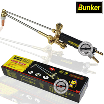 American Bunker tools professional grade torch shooting suction gas cutting gun Stainless steel cutting knife oxygen acetylene cutting gun