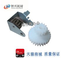 Zhixing for HP5000 balance wheel HP5100 balance wheel fixing drive gear set drive gear set 2 sets of drive gears