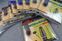 1 set of classical guitar strings 10 strings nylon strings AC1032