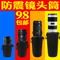 SLR camera shockproof lens cover Imitation touch lens bag Professional lens barrel lens protection bag High elastic lens bag