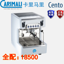  Carimali carimali cento single-head semi-automatic coffee machine Italian household commercial Carimali