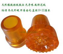 10 anti-slip guai zhang tou large tendon turn head stick to set crutch fittings 1 9 and 2 2cm