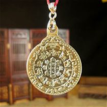 Pure copper nine palaces Bagua brand Manjushri zodiac waist tag tag