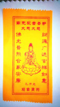 Pray to bring peace cloth transfer spells praying for blessings
