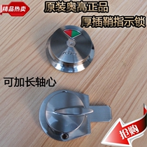 Aogao public health partition accessories Partition hardware Zinc alloy thickened sheath Partition indicator lock