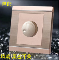 Type 86 M8 series stainless steel brushed luxury paint Champagne gold electric fan switch speed control speed control switch