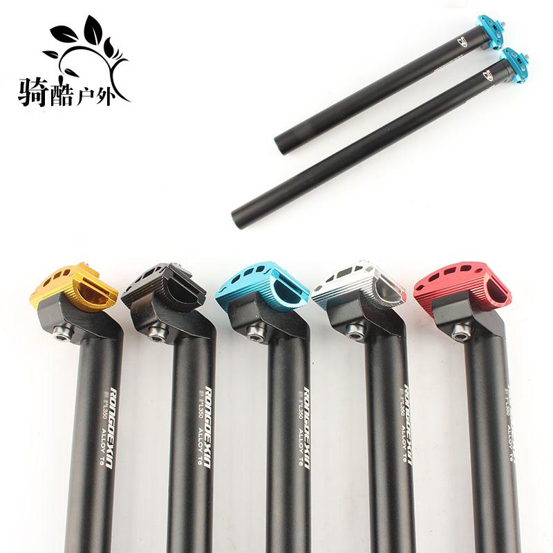 Mountainous Bicycle 28.6*350mm Seat, 28.6*450mm Extended Seat Rod, Permanent Mountainous Bicycle Seat Management Package