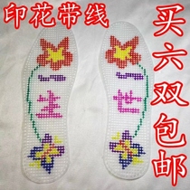 Zhengge pinhole wool handmade semi-finished products precision printing plastic grid cross stitch insole belt pattern for men and women