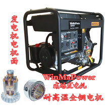 Generator 6KW diesel generator 6KW 2000W household small generator 220V380V electric start