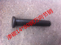 Tractor gimbal 14 * 80 steel pin (carburized)