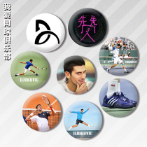 djokovic djokovic perimeter tennis metal tinplate badge badge I love net Club