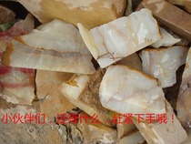 Special price Afghan Jade wool raw stone wholesale from Afghanistan Highland jade crystal clear