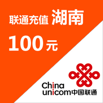 Official 24-hour automatic fast charging-Hunan Unicom 100 yuan mobile phone charge recharge-Automatic recharge