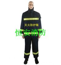 Summer Firefighting Clothing 02 Firefighter Fire Fighting Protective Clothing 02 Firefighting Combat Clothing (flame retardant fabric)