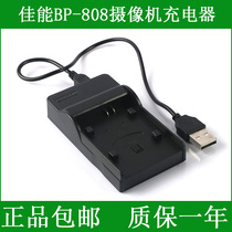 Canon Camera Battery Charger FS11 FS20 FS21 FS22 FS200 HF10 HF11 HF20