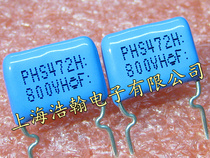 IN-LINE blue film capacitor 630 800V472 4 7NF FOOT distance 12 5MM IMPORTED spot