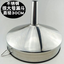 Wanlilai stainless steel funnel large oil leak large diameter flour funnel kitchen oil tool hotel supplies