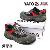 YATO ilto imported tools labor protection shoes anti-smash and stab wear anti-odor breathable safety shoes (39-47 yards)