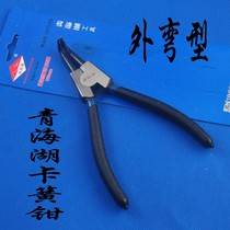 Qinghai Lake brand hardware tool ring pliers Clipper Clipper Qinghai Lake clamping tool 7 inch outer bending type