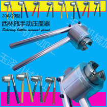 Xilin bottle manual capping forceps manual capping machine oral liquid infusion bottle sealing machine 20A