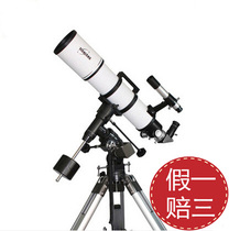 Sirius painter 3 TQ3D-HS102DS astronomical telescope high-definition professional refraction Heaven and Earth