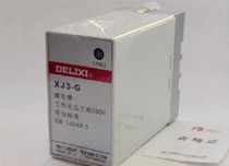 Delixi XJ3-G phase-off and phase-sequence protection relay phase-out three-phase unbalance protector