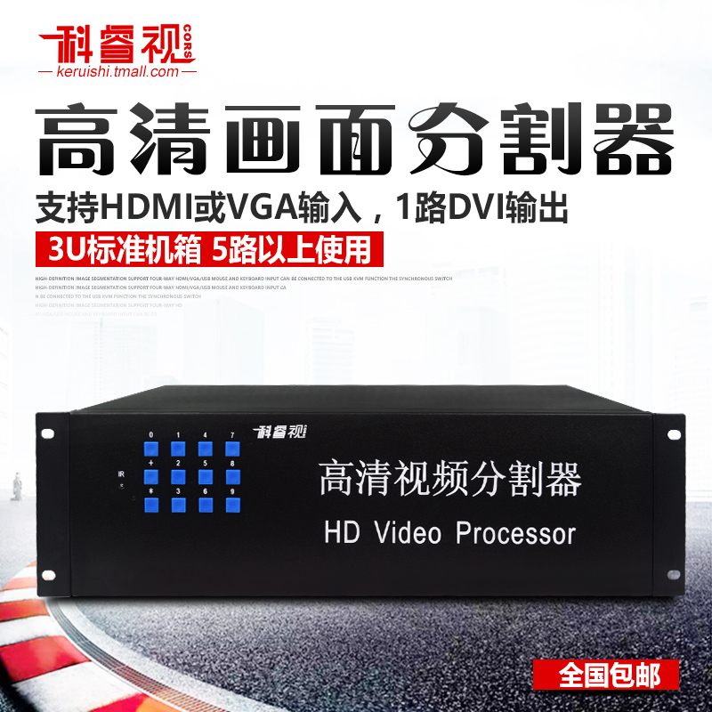 Coriolis Screen Splitter 1 168912 HDMI 1080P Output KVM Screen