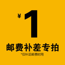  Fangyuan flagship store postage difference Special shot Special custom cabinet deposit and other special links Technical guidance to open the safe and other single shots are invalid