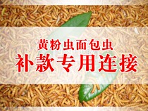 Buyers premium special shot connection