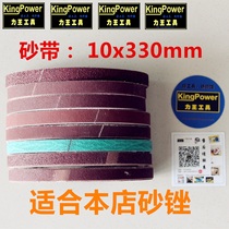 10x330mm belt small pneumatic sand belt machine special auto repair metalworking woodworking wire drawing polishing and rust removal