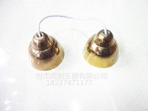 Percussion instruments medium copper peng zhong peng ling Bell hit Bell large quantity favorably