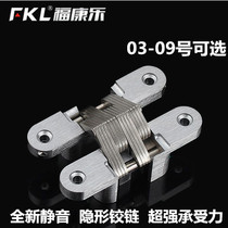 Fu Kangle Mute Folding Doors and Windows Table Screen Cross Hinge Hidden Door Hinge No. 04
