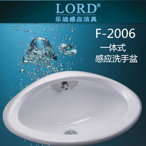 Ledi automatic induction ceramic hand wash basin integrated basin detention prison basin faucet F-2006