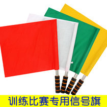Football referee patrol flag command command flag signal flag stainless steel pole non-slip handle exquisite edging
