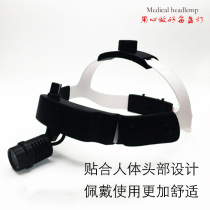 Doctors use surgical LED to check headlight surgical lamp dental ear nose and throat forehead lamp to reshape facial features